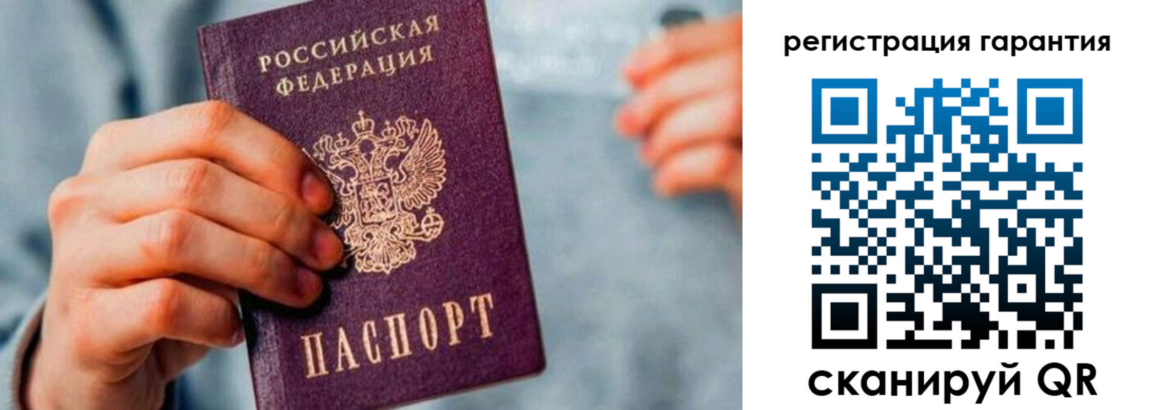 временная регистрация для всех в Каспийске
