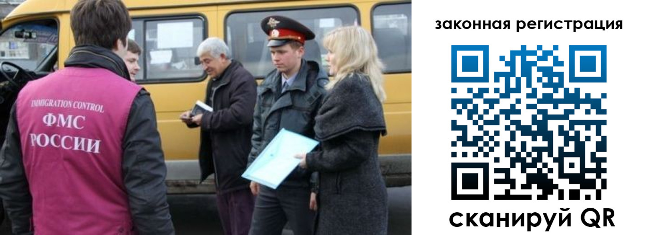 временная регистрация адрес в Каспийске