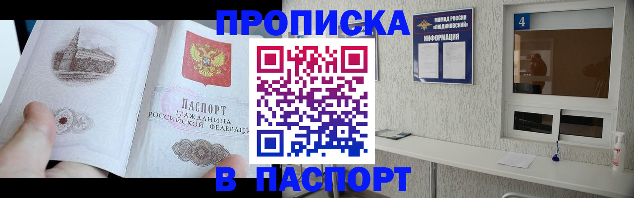 регистрация для школы в Каспийске