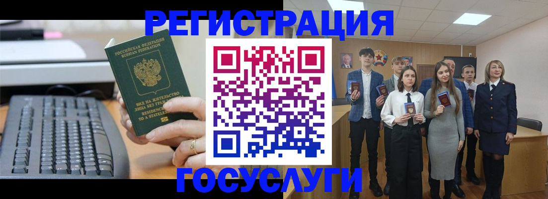 прописка гарантия в Каспийске